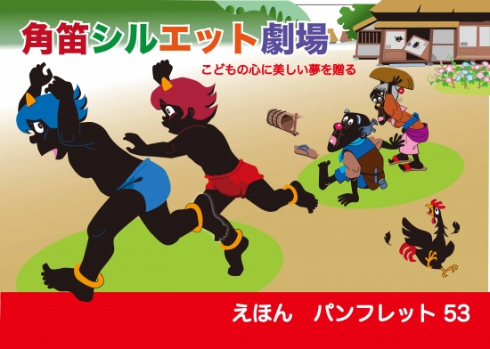 オンラインショップ of TSUNOBUE